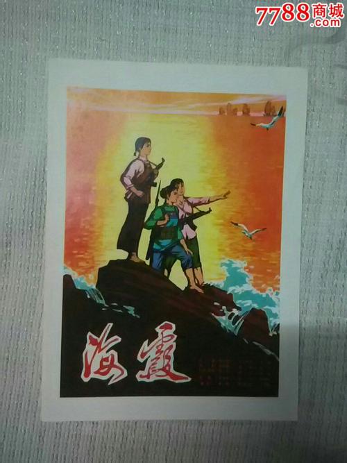不动产证能不能交易